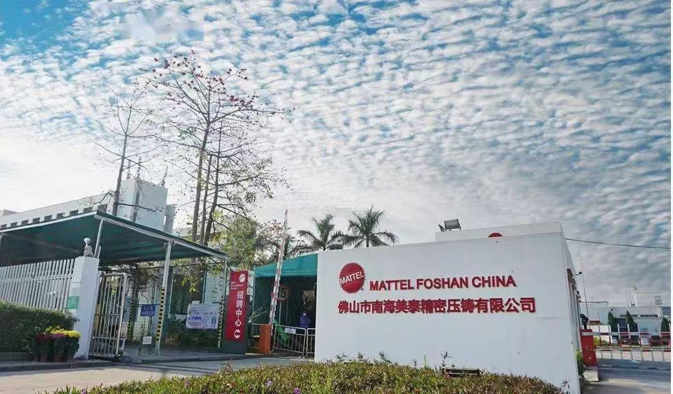 佛山市南海美泰精密压铸有限公司有机废气治理整改工程.png 佛山市南海美泰精密压铸有限公司有机废气治理整改工程.png