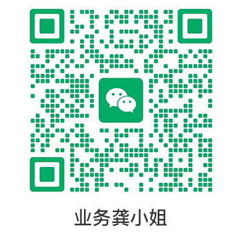 业务龚小姐02.jpg